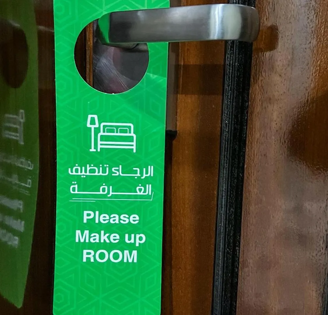 Otel فندق اركان المطاف يوجد لدينا باص للحرم Mekke Suudi Arabistan