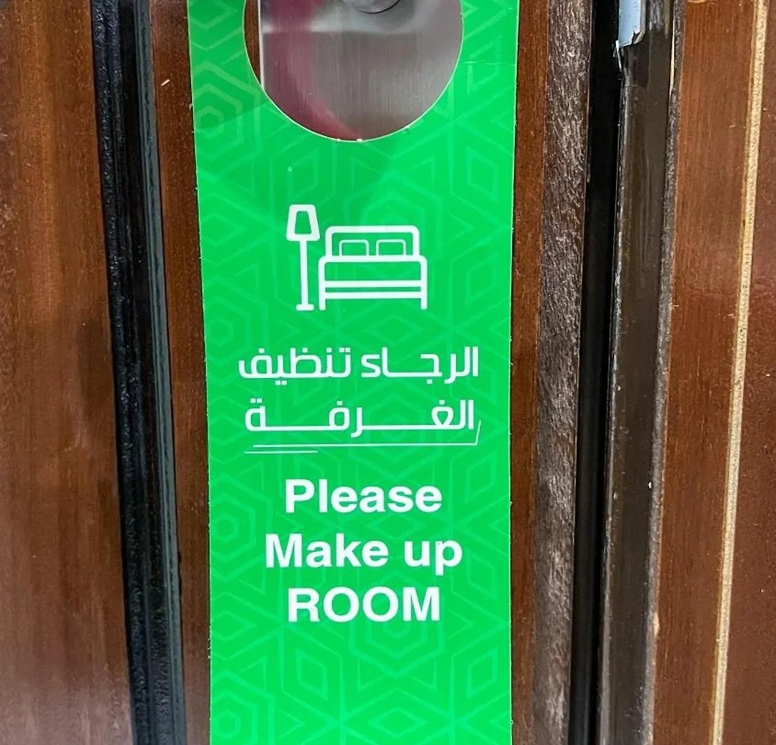 فندق اركان المطاف يوجد لدينا باص Mecca