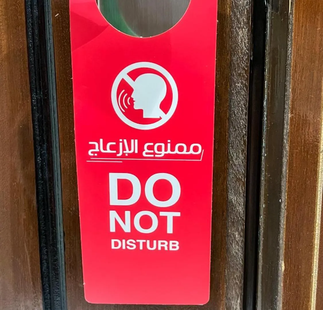 فندق اركان المطاف يوجد لدينا باص للحرم Mekke 0*,