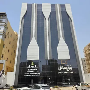 *** Aparthotel Glamour Al Nuzha -جلامور ان النزهة Saudi Arabia
