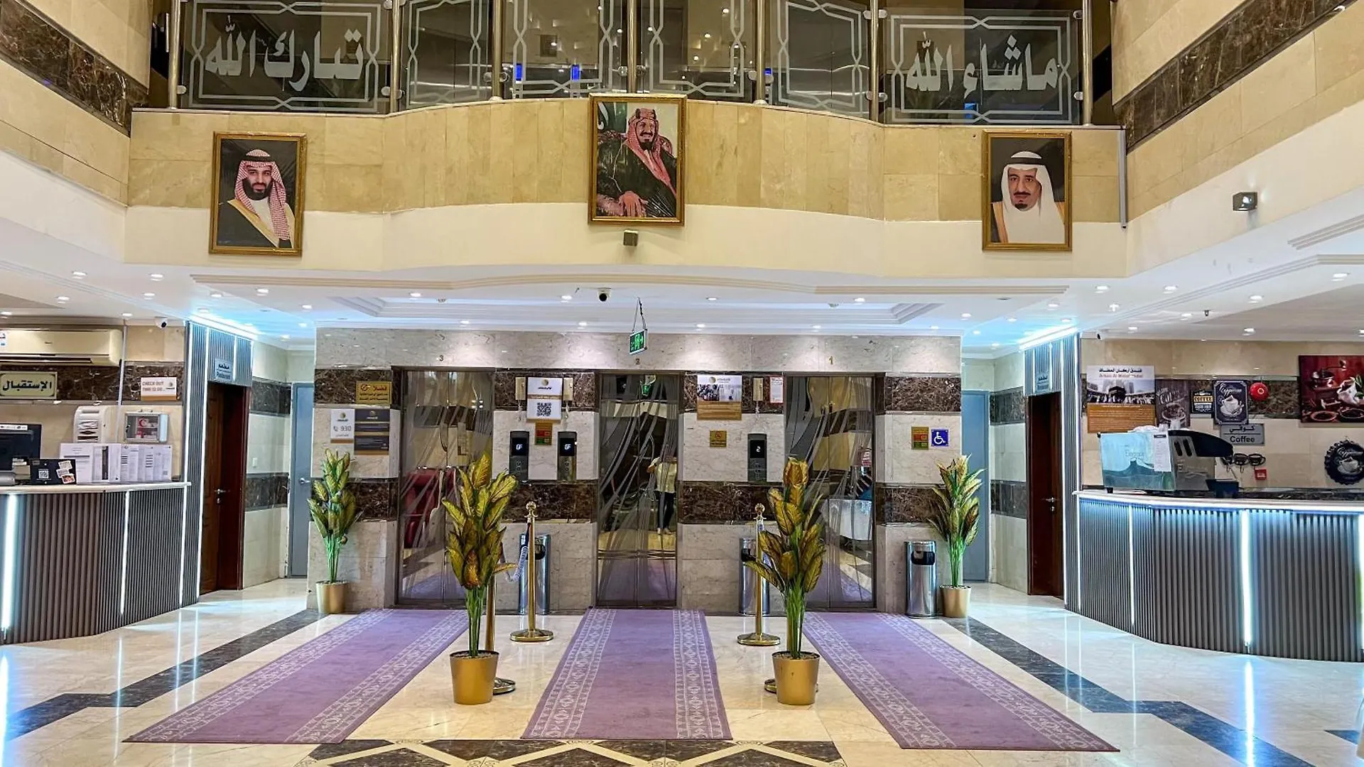 Hotel فندق اركان المطاف La Mecque