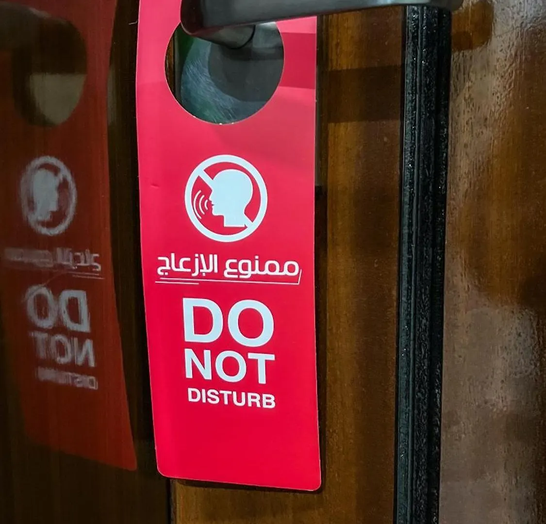 فندق اركان المطاف يوجد لدينا باص Mekke 0*,