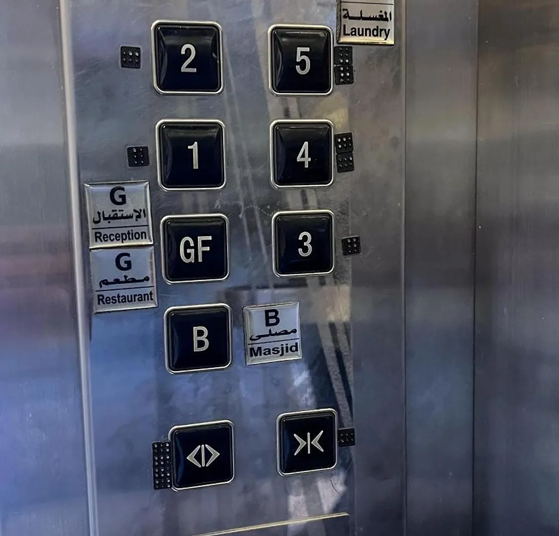 Hotel فندق اركان المطاف يوجد لدينا باص La Mecque