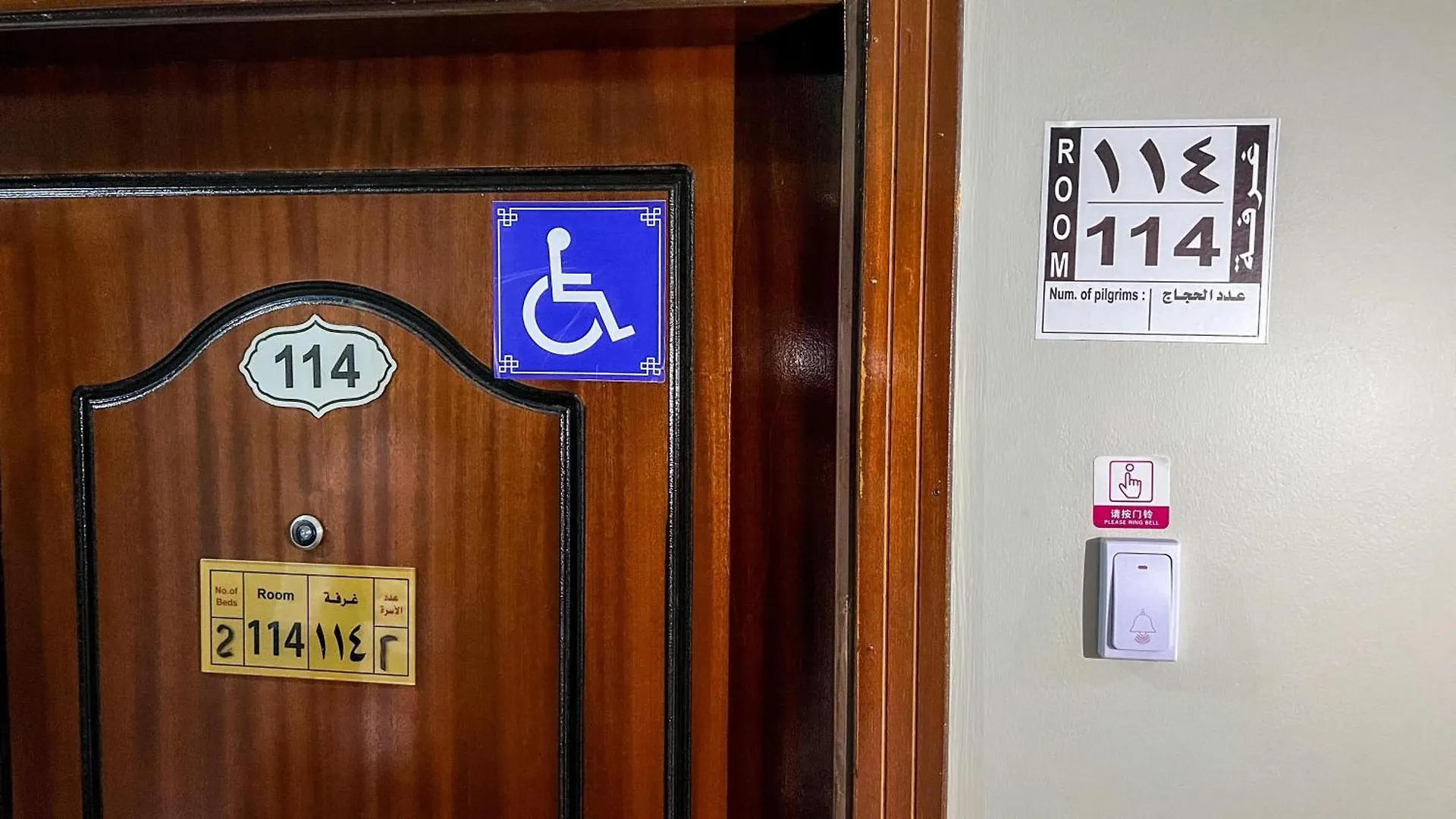 Hotel فندق اركان المطاف يوجد لدينا باص La Mecque Arabie saoudite